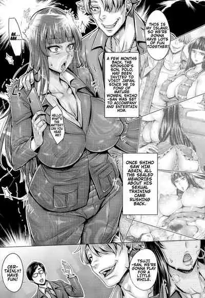 Majimena Iemoto no Kyousei Saimin Inda Kiroku | Records Of The Perverted Fall Of The Forced Mind Controlled Family Head