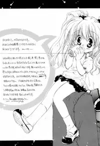 [MITAONSYA] GIRL FRIEND