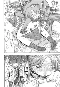 [From Japan (Aki Kyouma)] Fighters Giga Comics Round 8 [Digital]