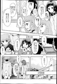 BUSTER COMIC 2013-05