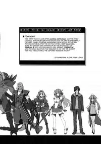 Kouyoku no. | On Wings of Light.