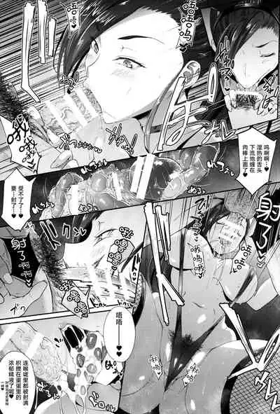 (C93) [Alkaloid no Baketu (Gelatin)] Sakusei Pink Cyclone (Dragon Quest XI) [Chinese] [新桥月白日语社汉化]