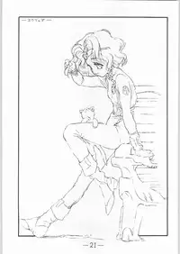 (C54) [GA FAKE (Tajima Yasue)] Circle Monument II