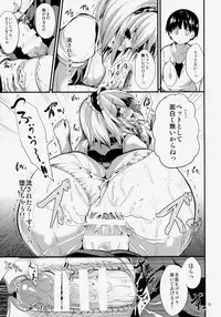 (Kouroumu 10) [Water Drop (MA-SA)] Satanic Carnival (Touhou Project)