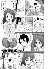 [Anthology] PLUM LS 7 [Digital]