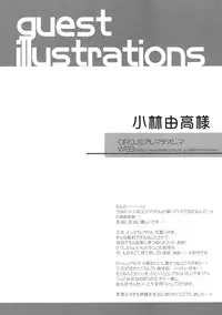 (C77) [Samoyedest (Bankoku Ayuya)] Sore wo Irerunante Tondemonai (Dragon Quest II: Akuryo no Kamigami)