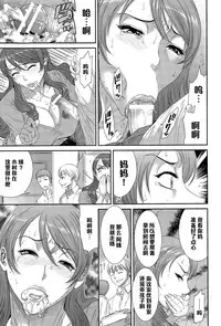 [Sunagawa Tara] Sadistic Generation (ANGEL Club 2015-12) [Chinese] [黑条汉化]