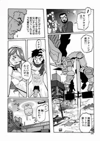 [Tenpuu Mitsunari] PORNO STAR