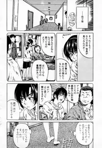 COMIC Momohime 2006-01