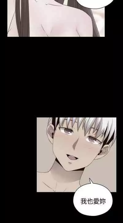 H校园 ch.57-67[chinese]