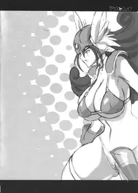 (C68) [YA-ZY (Yunioshi)] Ame to Muchi | Carrot and Stick (Dragon Quest VIII) [English] [Chocolate]