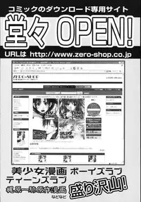 [Yamamoto Yoshifumi] Jukuniku Kanin [English] [Decensored]