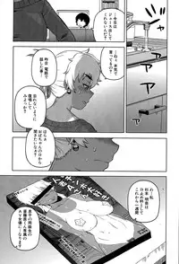 COMIC MILF 2015-04 Vol. 23