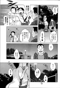 Namaiki! 2014-04