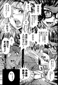 COMIC HOTMiLK 2014-07