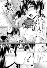 COMIC Purumelo 2013-11 Vol.82 [Digital]