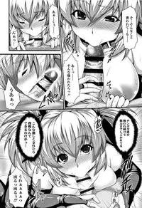 [SAKULA] Koakuma Kanojo no Sex Jijou.