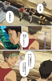 [Maguro Teikoku] [Full Color Seijin Han] Maid Ane 1-Kame Complete Ban [Digital]