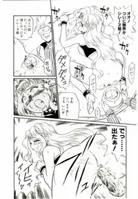 [IRIE YAMAZAKI] Princess File