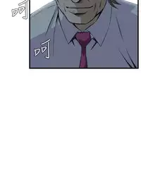 Take a Peek 偷窥 Ch.39~52 [Chinese]中文