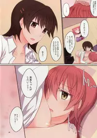 (C91) [434 Not Found (isya)] Addicted LiPPS 4 (THE IDOLM@STER CINDERELLA GIRLS)