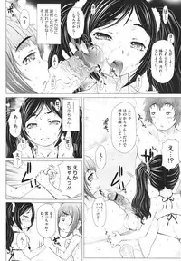 COMIC Megastore H 2009-12