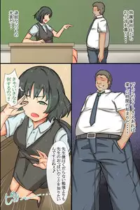 [MC (Rose)] Ayatsuri Saiin Light ~Gal mo Osananajimi mo Onna Kyoushi mo~