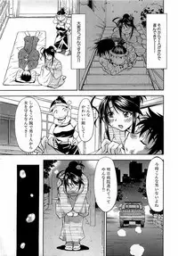 COMIC XO 2009-02 Vol.33