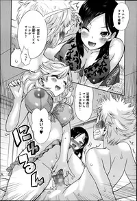 COMIC Anthurium 002 2013-06