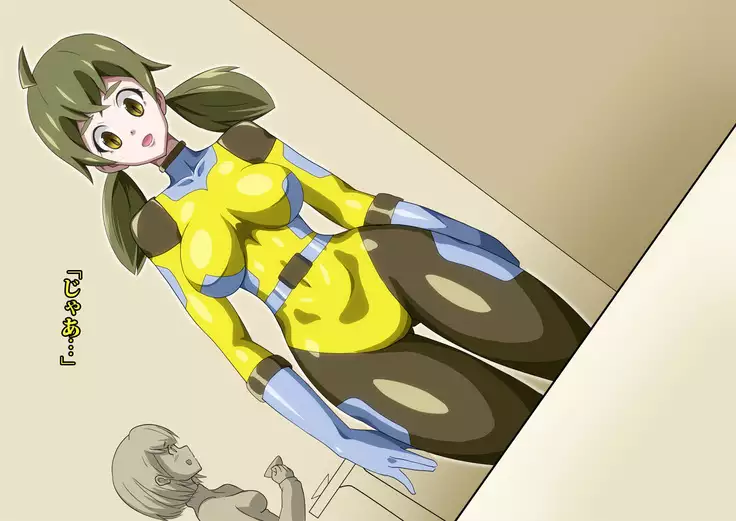 Gracewatt The Monsterizing