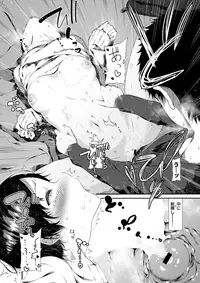 COMIC X-EROS #62 [Digital]