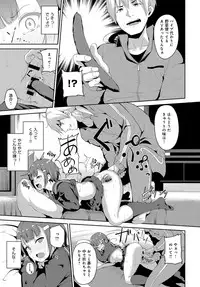 COMIC Anthurium 2017-05 [Digital]