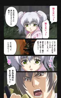 [Mink] [Full Color Seijin Han] Yakin Byoutou・Ni ope:04 Complete Ban [Digital]