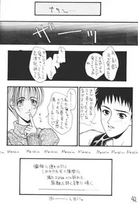 [H&K (Arai Hisashi)] Comic Arai DARKER THAN DARKNESS (Bishoujo Senshi Sailor Moon)