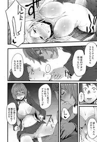 COMIC Megastore Alpha 2015-09