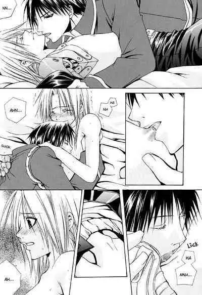 Watashi no Onii-chan