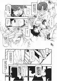 Comic Megastore 2001-11