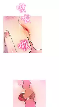 [洋蔥&Shampoo] Heaven Ch.1~9 [Chinese]中文