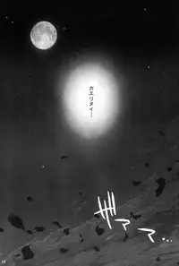 (C82) [Kon'na Tokoro no Kin'niku made Kitaeru nante... (Sugoi Kin'niku)] Monmonhanhan extra (Monster Hunter)