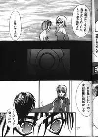 [METAL Bunshitsu] MODEL GUNDAM (Gundam)