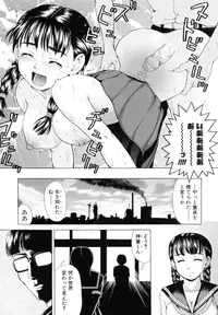 [Shiraishi Nagisa] Kaa-san wa Hatsujouki - Mother's Estrus