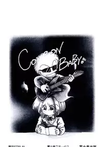 [Nyan] Miko-sama Help!!