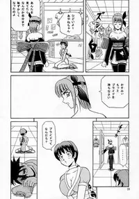 [Team Great] Marron Glace++ (Dead or Alive)