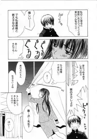 [Ra-Kailum] Meikyuu Gakuen