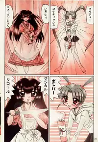 (C54) [Mutekei-Fire (Sanzui, Uchuu Teiou, Yuuichi)] Tareme Paradise 5