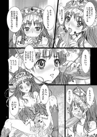 [STUDIO PAL (Nanno Koto)] Himitsu no Shimai (Atelier Totori) [Digital]