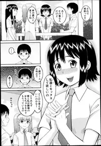 BUSTER COMIC 2013-05