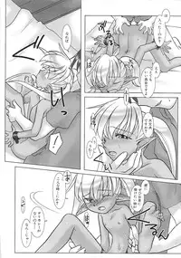 [Anthology] PuNiPuNi Hips Girl