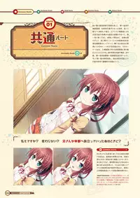 [Lose] Maitetsu Visual Fan Book [Digital]