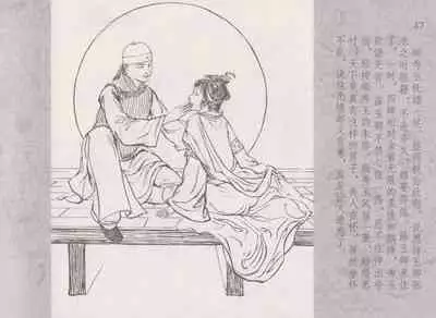 史上名妓 同命相怜-素素与秀玉（张子明 2013年10月）